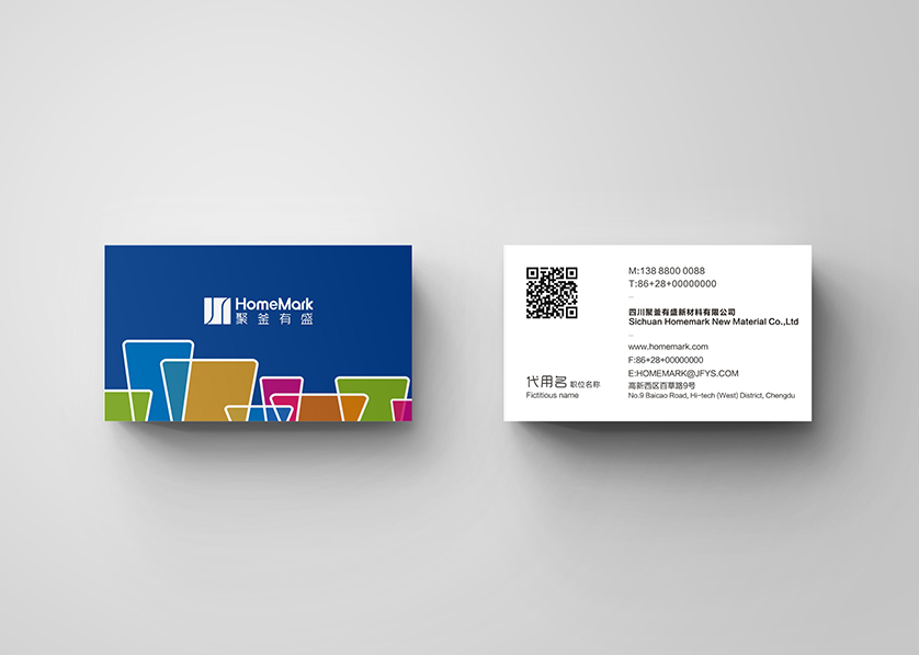 城步苗族自治县VI设计