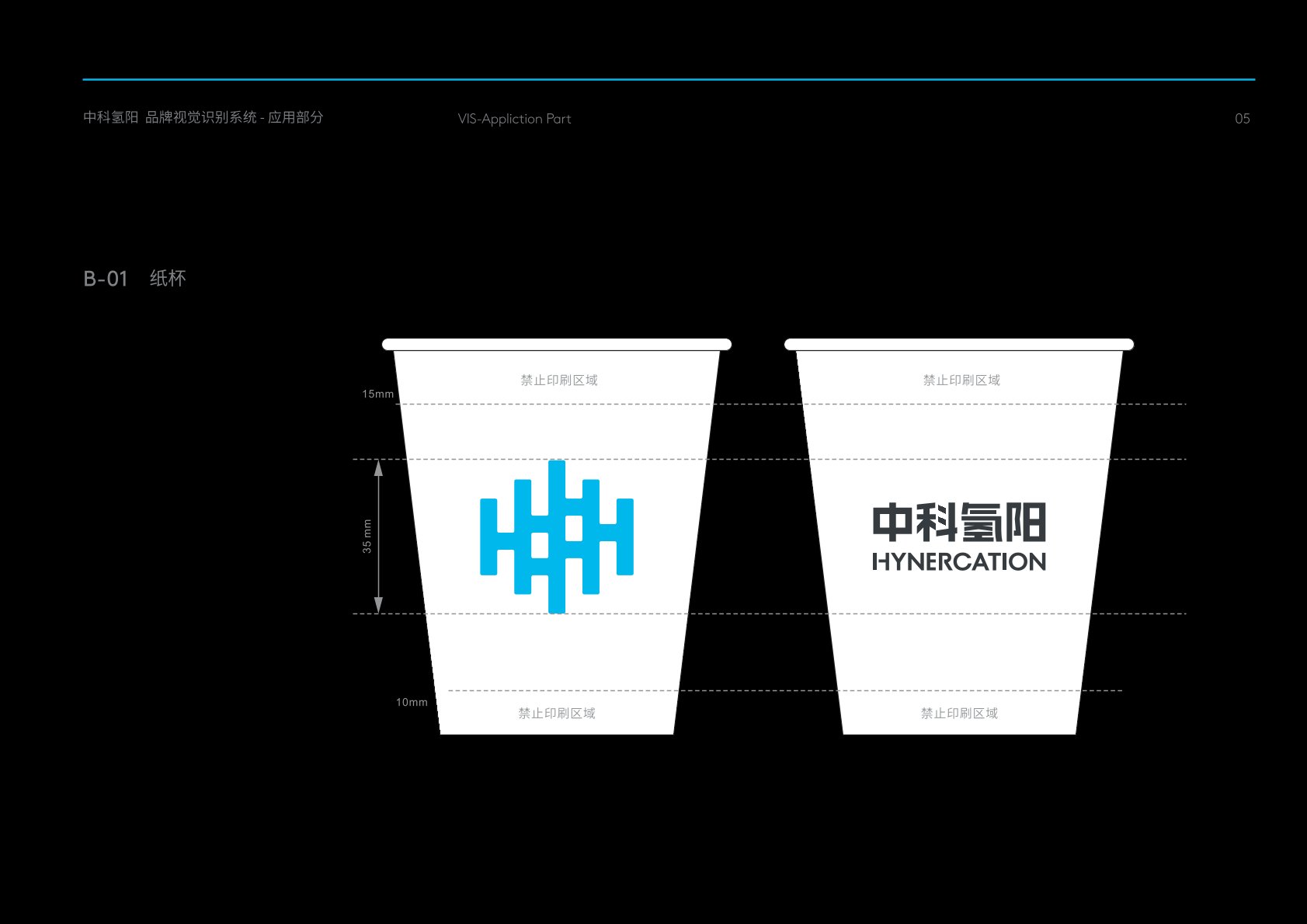 城步苗族自治县VI设计公司